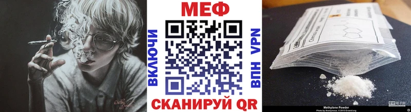 Все наркотики Орёл APVP  Cocaine  Мефедрон  ГАШИШ 