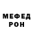 МЕТАДОН белоснежный vohmusha