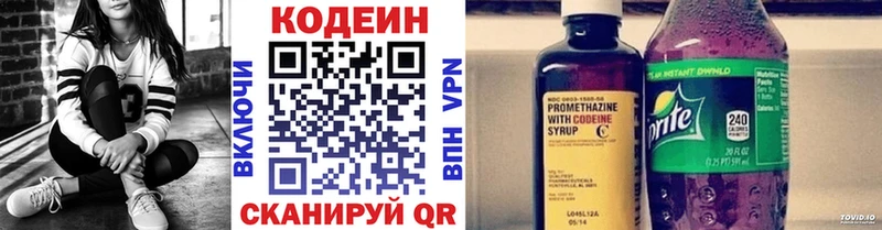 KRAKEN сайт  Орёл  Codein напиток Lean (лин)  как найти закладки 