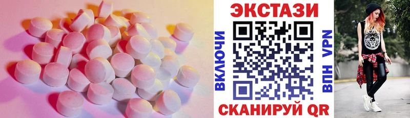 ЭКСТАЗИ Philipp Plein  Орёл 