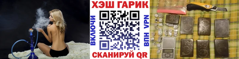 Гашиш Изолятор  как найти   Орёл 