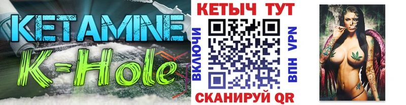 КЕТАМИН VHQ Орёл