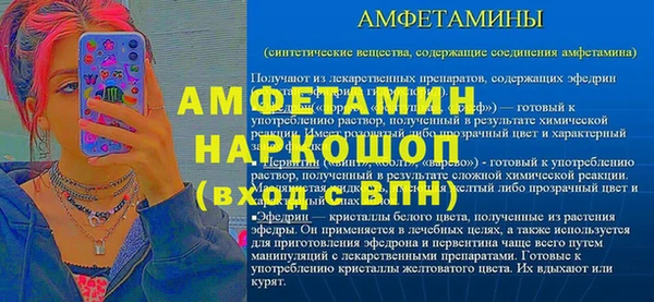 ALPHA PVP Алзамай