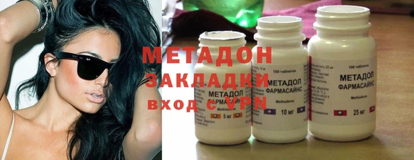 метадон Алексеевка