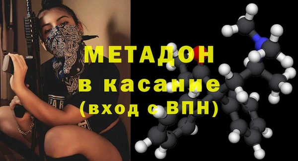 метадон Алексеевка