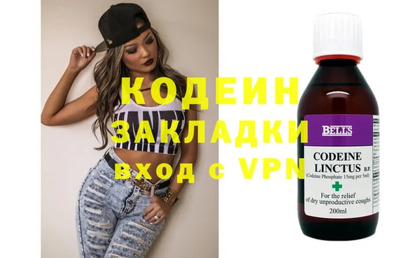 герыч Абаза