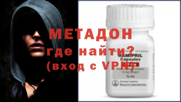 метадон Алексеевка
