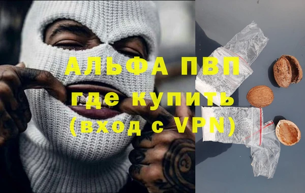 ALPHA PVP Алзамай