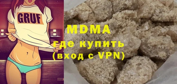 ALPHA PVP Алзамай