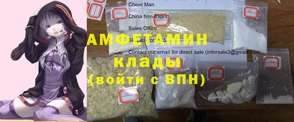 ALPHA PVP Алзамай