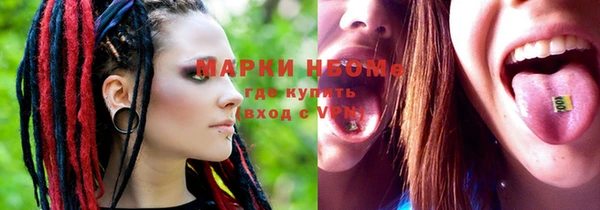 метадон Алексеевка