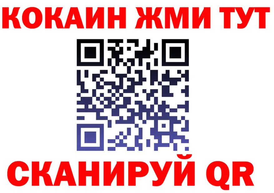 Бутират оксана ТОР shop мега Орёл