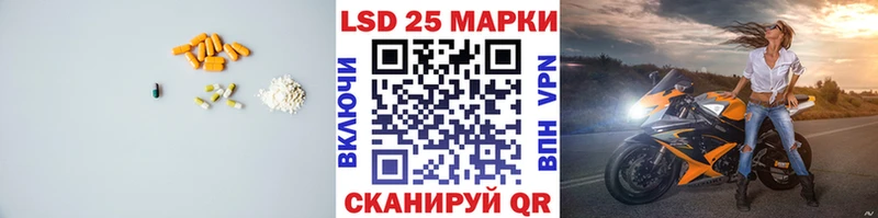 магазин продажи kraken ONION Лсд 25 экстази ecstasy Орёл