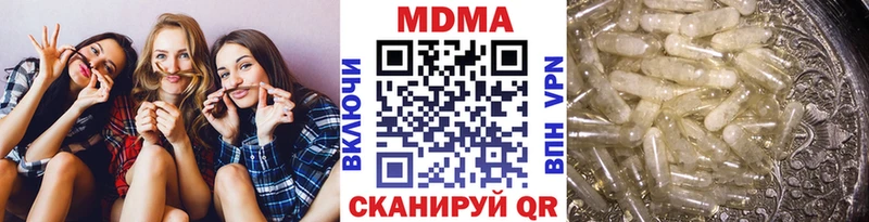MDMA кристаллы  даркнет сайт  нарко площадка наркотические препараты  Орёл 