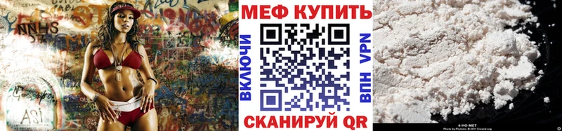 МЕФ VHQ  гидра   Орёл 