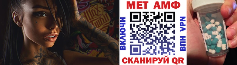 Метамфетамин винт  даркнет сайт  Орёл 