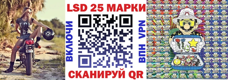 Марки 25I-NBOMe 1,5мг Орёл