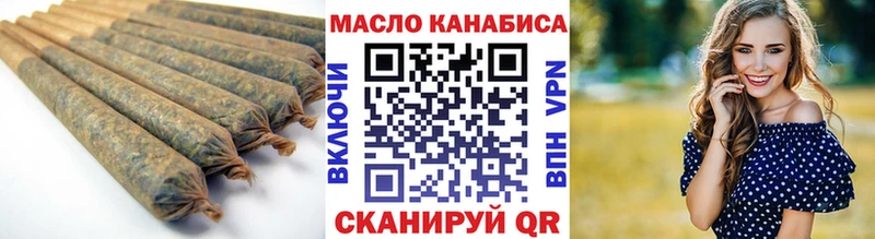 ТГК вейп с тгк  сайты даркнета официальный сайт  Орёл  блэк спрут онион 