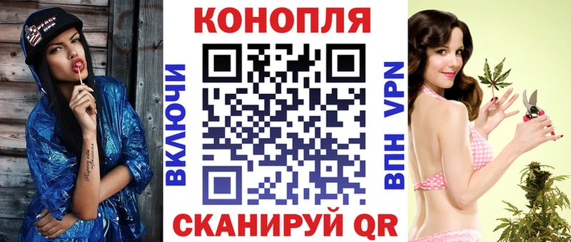 МАРИХУАНА конопля  сколько стоит  Орёл 